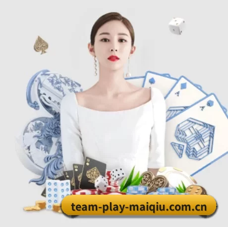 买球站 APP 界面